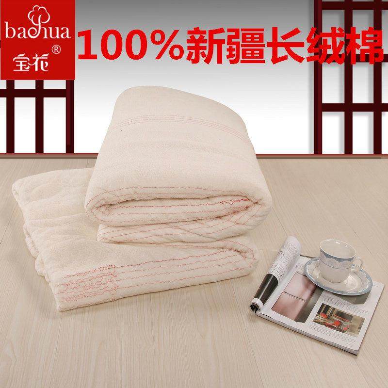 宝花新疆棉被优质一级长绒棉花被子被芯加厚保暖棉絮棉胎单人冬被,床上用品,棉花被,淘宝优惠券,粉丝福利购,淘宝优惠卷