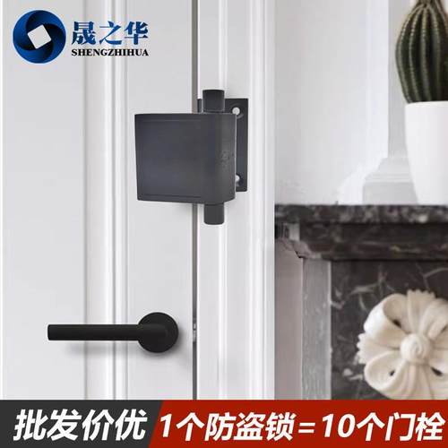 房门搭扣反锁门锁扣酒店宾馆门扣门栓防盗链门链门闩门锁隐形门合