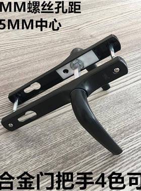 亚尔YAER平开门锁执手面板铝合金85中心门把手186孔距压把门执手