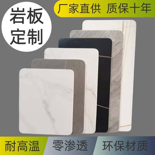 岩板桌面圆形餐桌大理石定制简约现代转盘圆桌茶几台面定做桌面板