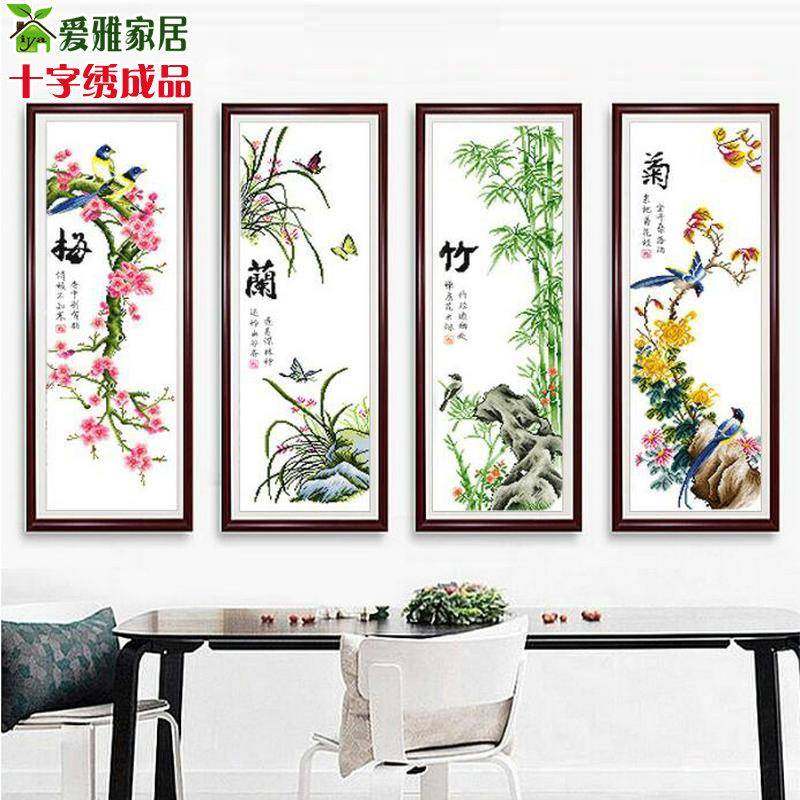 客厅机绣成品十字绣2025新款绣纯手工梅兰竹菊已绣好的出售四联画