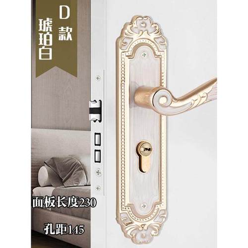 门锁室内房门锁卧室欧式简约通用型静音锁具实木门家用卫生间套装