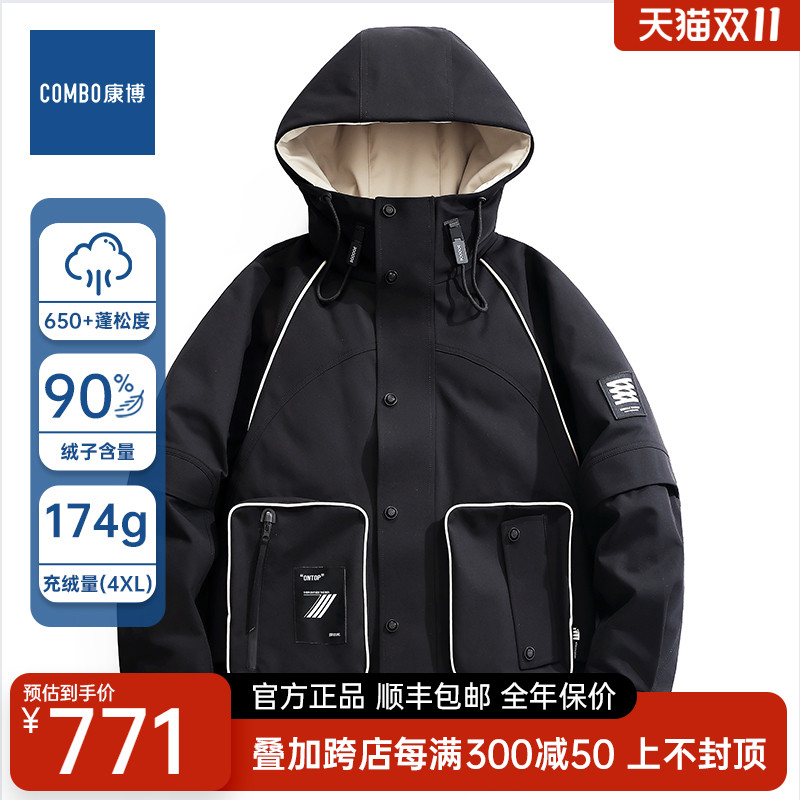 康博羽绒服男款短款2024冬季新款90绒白鸭绒工装连帽加厚外套男装
