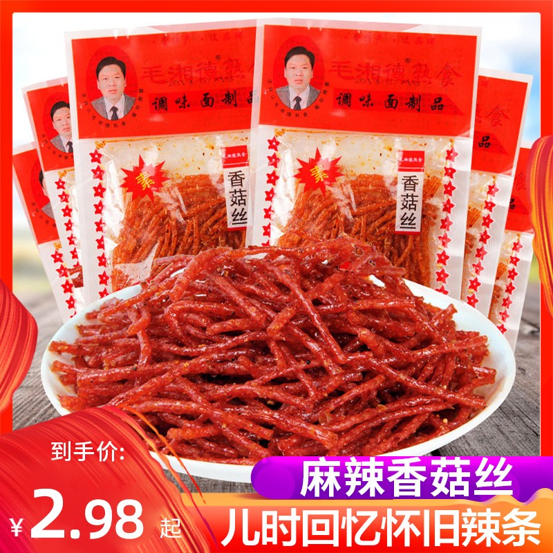 官方旗舰店毛湘德香菇丝辣条片香辣丝8090后怀旧吃货小时候