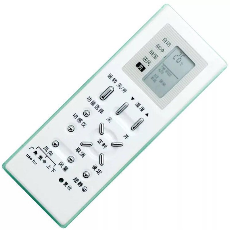 包邮 原装版空调遥控器CS-HA10KB1 CU-HA10KB1 KFR-28GW/HB1