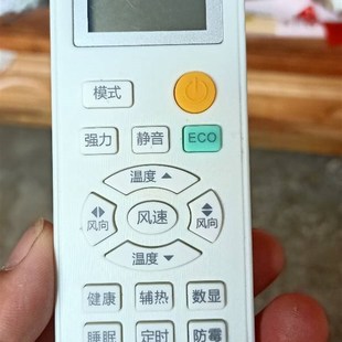 3遙控器 適用于榮事達(dá)家用空調(diào)大1p匹單KF 26GW RACL10 板