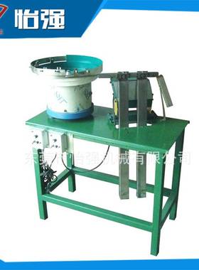 YQ006X-1-3ZH组合螺丝分选机小型铁轴垫片钢球圆振分选