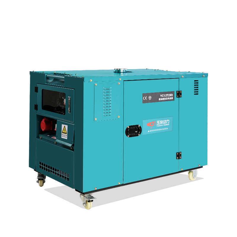 玉柴动力静音小型全自动柴油发电机10KW家用220v/6/8千瓦三相380V