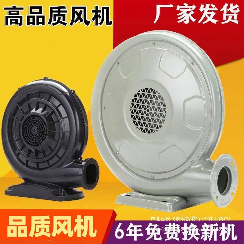 拱门风机拱门鼓风机充气气模彩虹门铁壳铜线婚庆开业370/550/750W