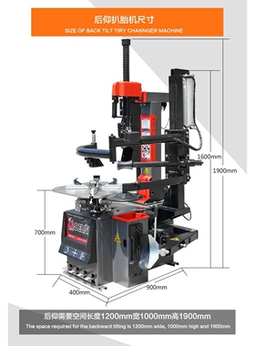 德力仕F597自动后仰扒胎机臂拆胎机剥胎机轮胎拆装机汽保设备