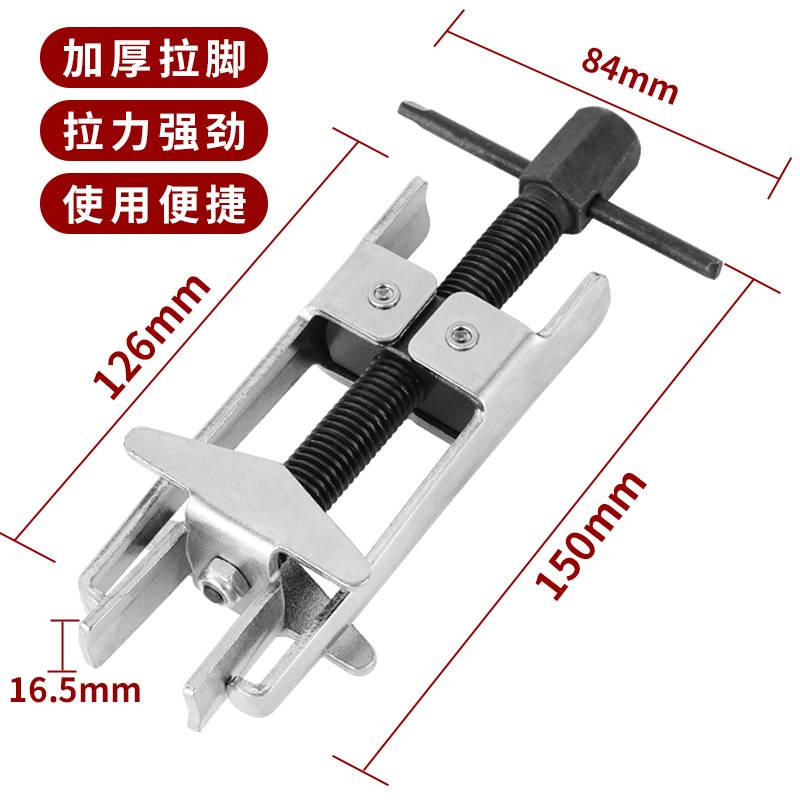 引擎气门弹簧压缩器通用钳免拆凡尔钳压缩器汽修工具油封拉马拆卸