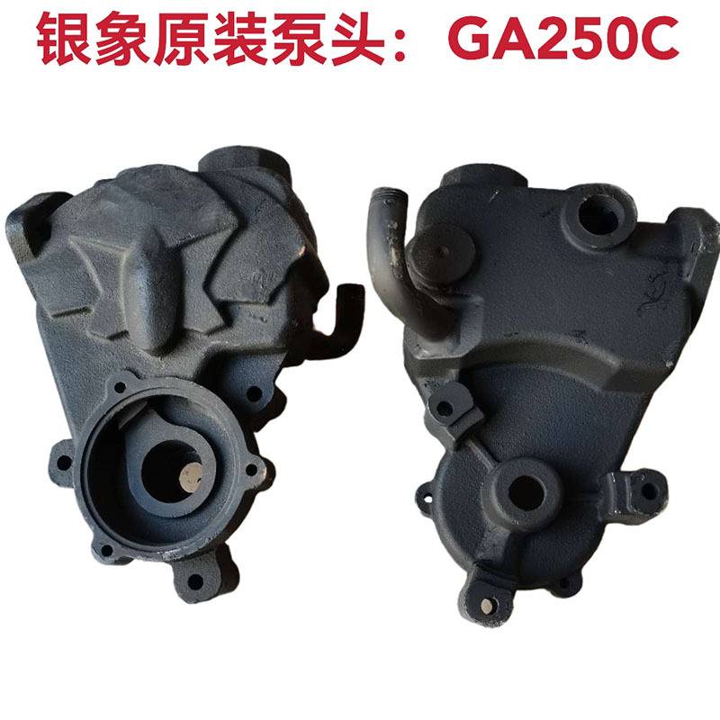 水泵配件125w自吸泵空调泵泵头 125w自动空调自吸泵配件水箱