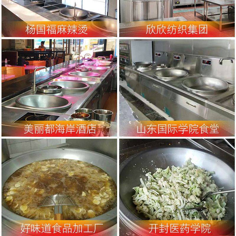 商用电磁大锅灶酒店工厂食堂工地大型炒菜锅炖汤煮肉电锅灶大炒炉