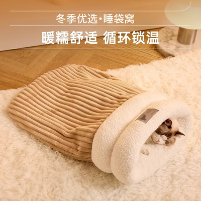 【360°全包裹】猫咪安全感拉满