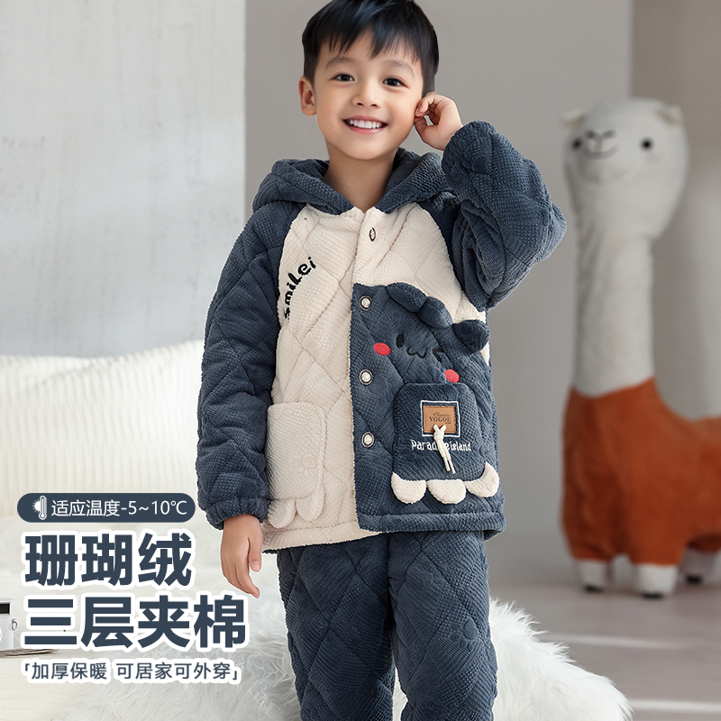 儿童睡衣男孩三层夹棉加绒套装