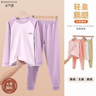 儿童保暖内衣秋冬季2025新款德绒女童秋衣秋裤加厚中大童睡衣套装