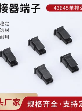 间距2P小55573.0带钩插头