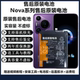 nova7 解码 适用华为nova8pro原厂电池Nova9se 10原装 电池6