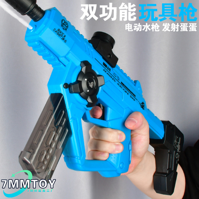 双功能电动连发水枪软弹枪M416玩具枪仿真突击步枪短剑儿童男孩