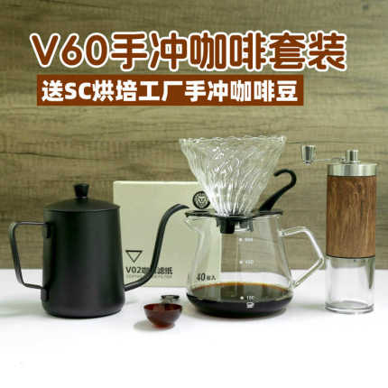 手冲咖啡壶套装家用V60手磨滴漏云朵玻璃滤杯磨豆机定制礼盒器
