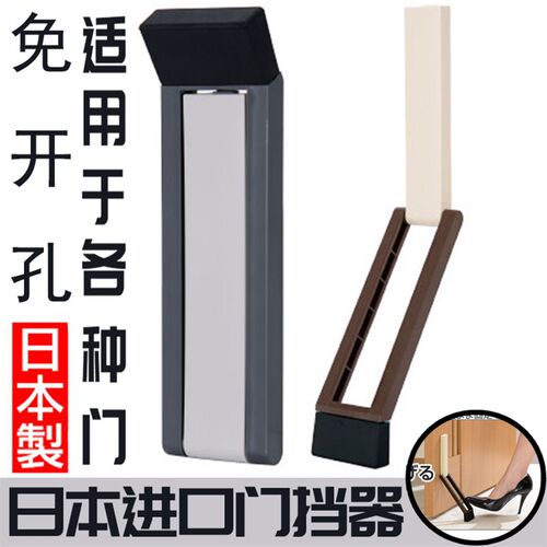 日门阻器防撞免打地吸磁吸门挡器创意防风胶门顶卡门器