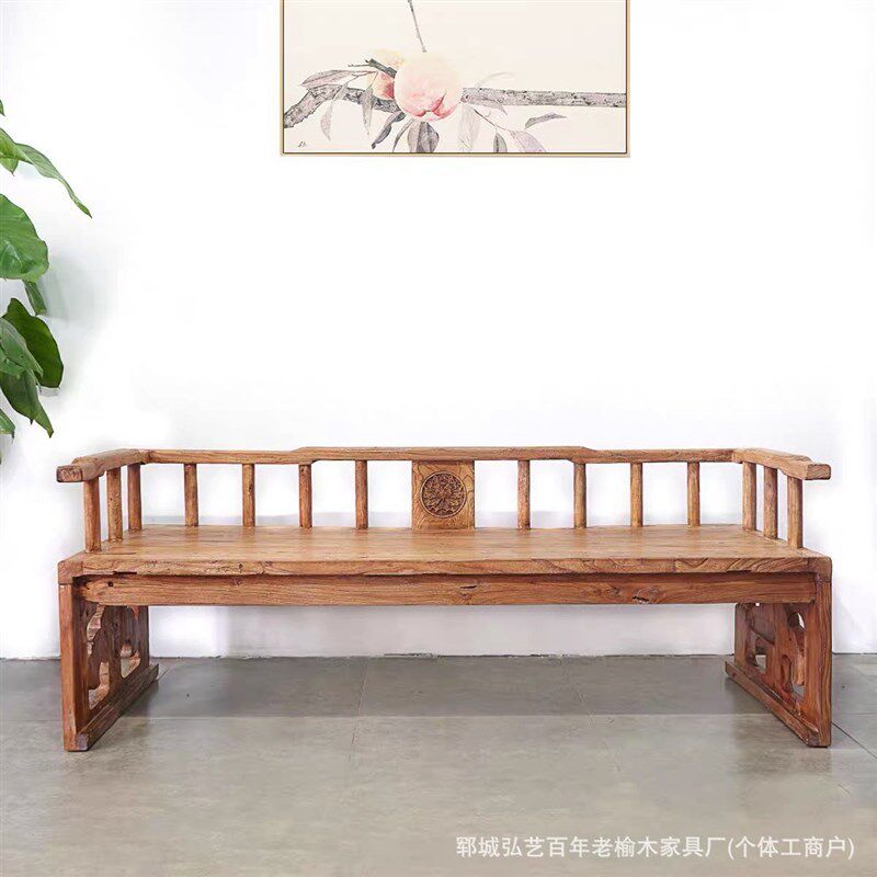 老榆木家具罗汉床沙发坐椅背靠椅老榆木长椅客厅贵妃床