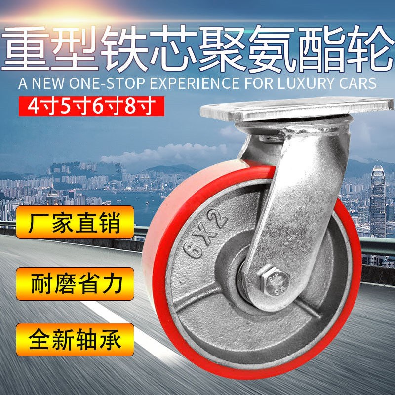 超重型加重刹车轮定向轮重型脚轮静音加厚脚轮胶耐磨