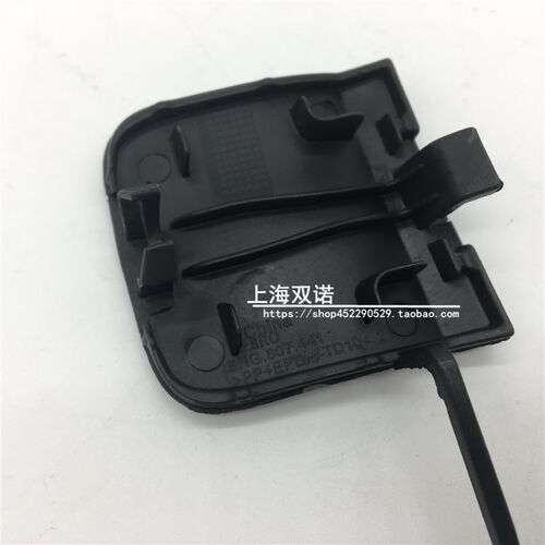 大众途观 前后保险杠拖车钩盖 牵引挂钩小盖 拖车盖堵盖