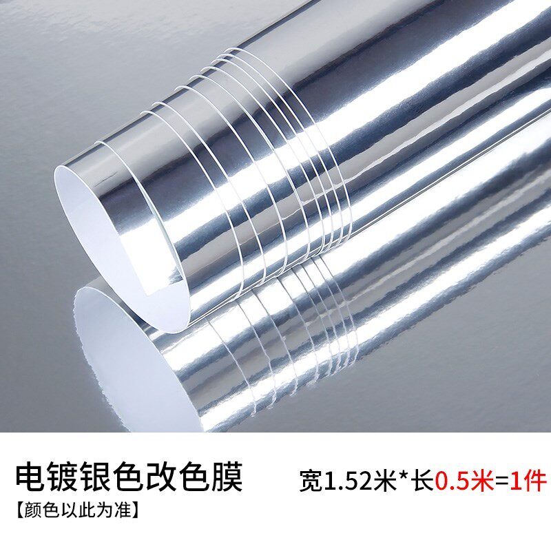 电镀变色纸后膜车身汽车改色膜盖改装外观车衣镀铬炫彩