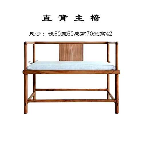 打坐椅新实木茶桌禅修椅老榆木茶桌宽大官