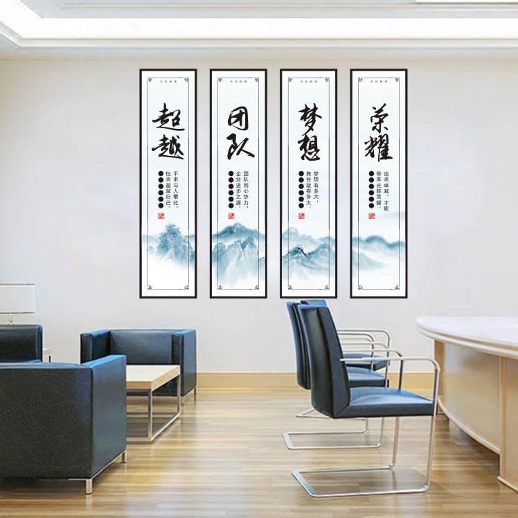 公司企业办公室装饰画员工团队激励标语墙纸学校教室励志宣传