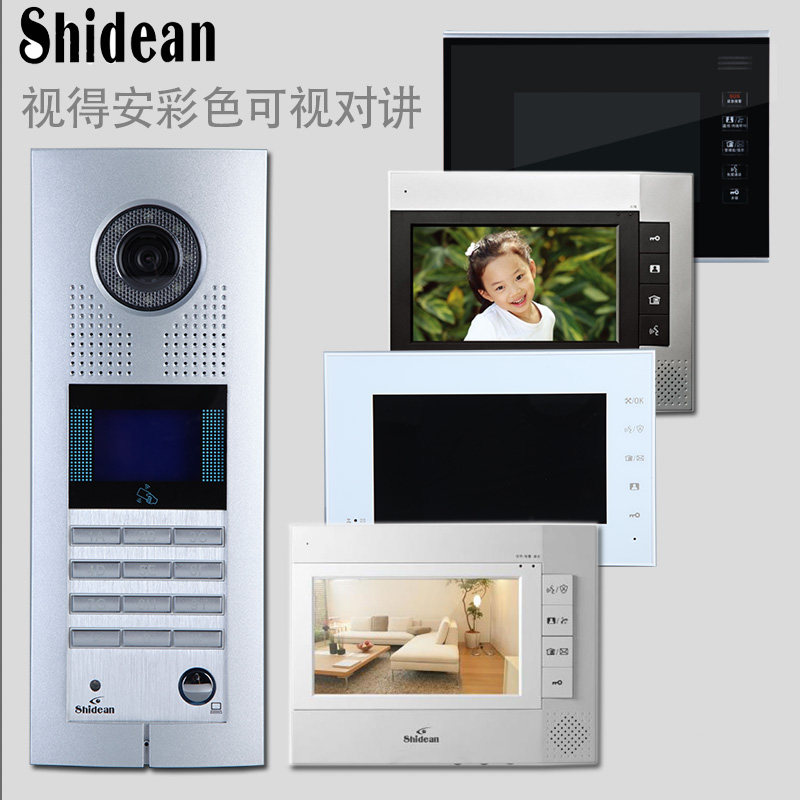 视得安系统彩色视对讲门禁室内门铃分