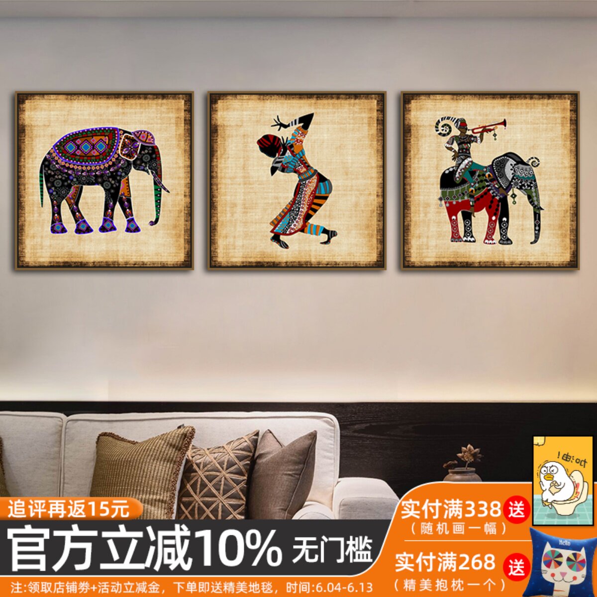 东南亚装饰画酒店按摩店泰式异域现代装饰画