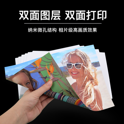 甲骨文天之印彩喷纸面亚光喷墨打印名片纸白卡纸张简历宣传单页菜