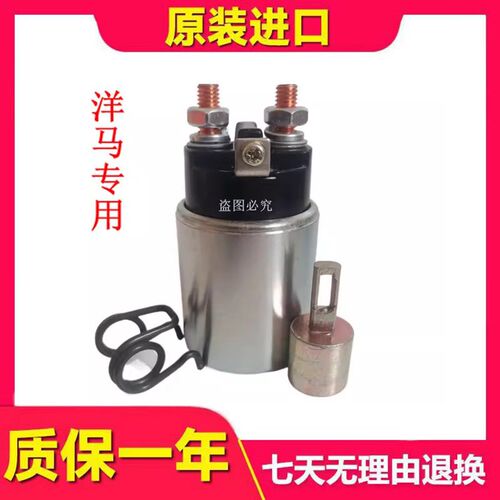 洋马发动启动动磁力关挖掘