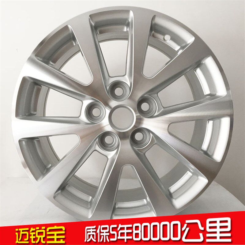 迈锐宝轮毂 铝合金汽车轮圈 轮毂升级改装