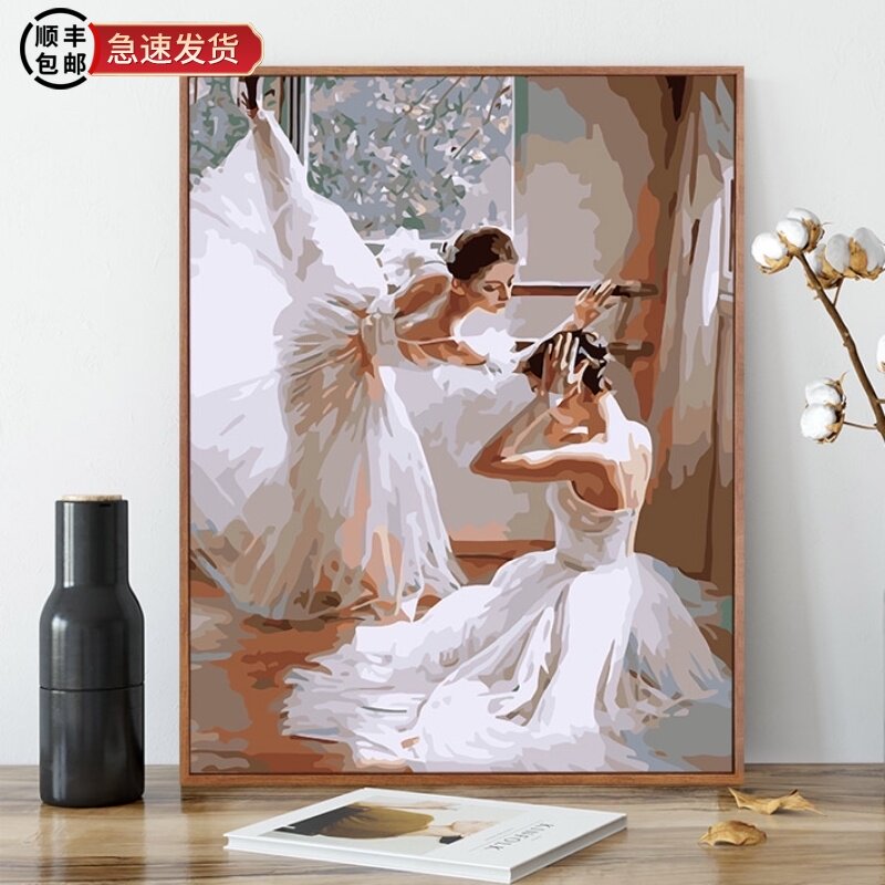 数字油画油彩画手绘客厅卧室抽象物大幅填色装饰画芭蕾舞者