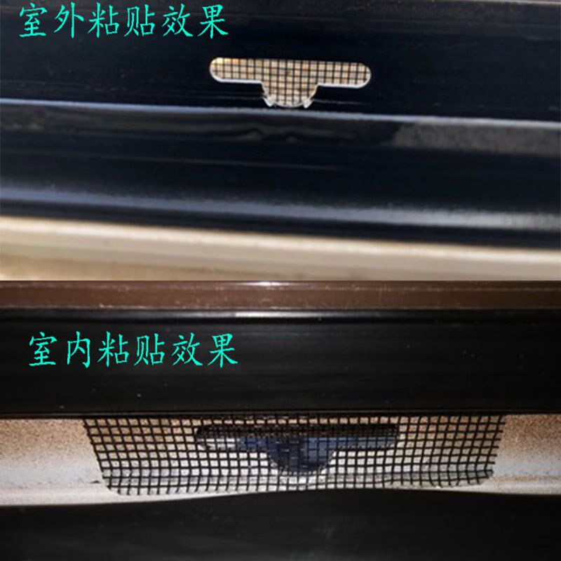 流水防蚊纸门户纱条流水口纱门补洞网挡蚊纸修补粘