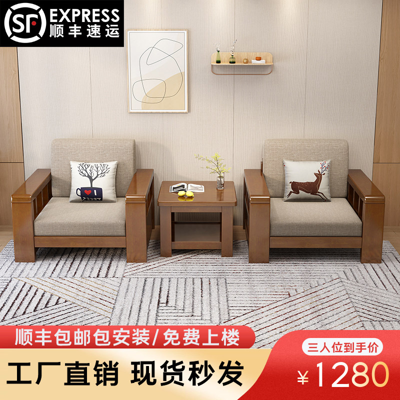 实木沙发现代客厅酒店大堂洽谈室接待室沙发茶几