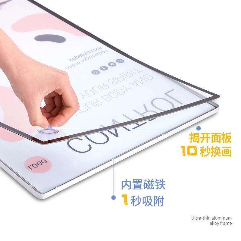雪弗板圆角磁吸展板铝合金广告画框压力宣传栏海报相框