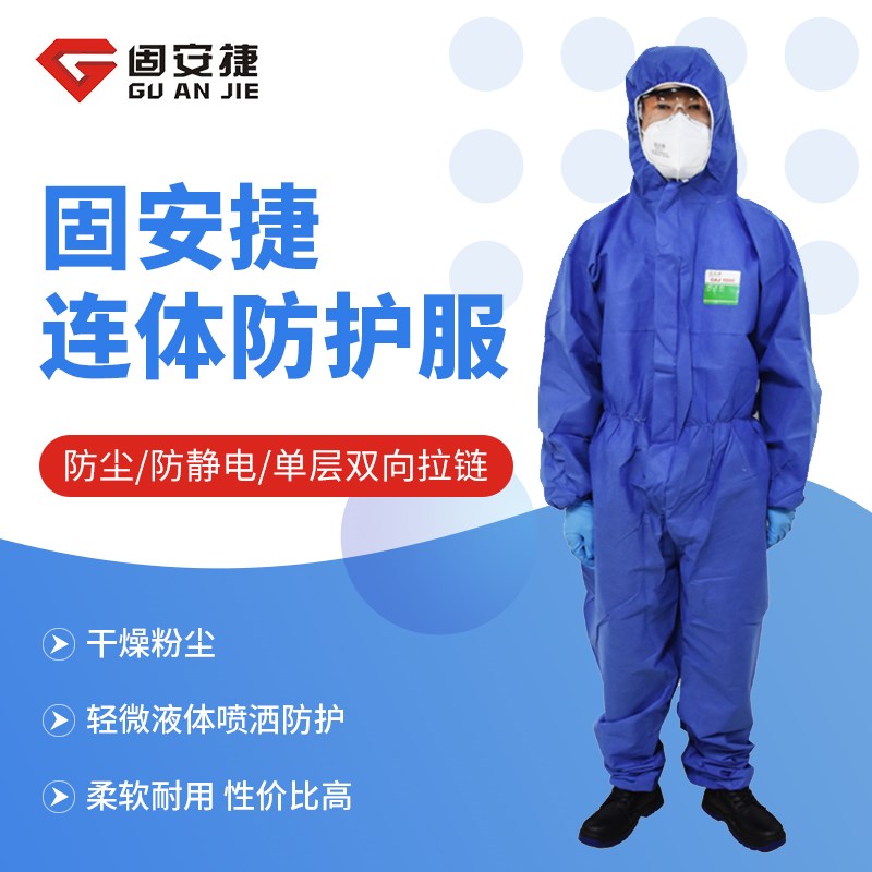 防护服连体全身一次性养殖养猪防灰防尘喷漆防水带帽蓝色