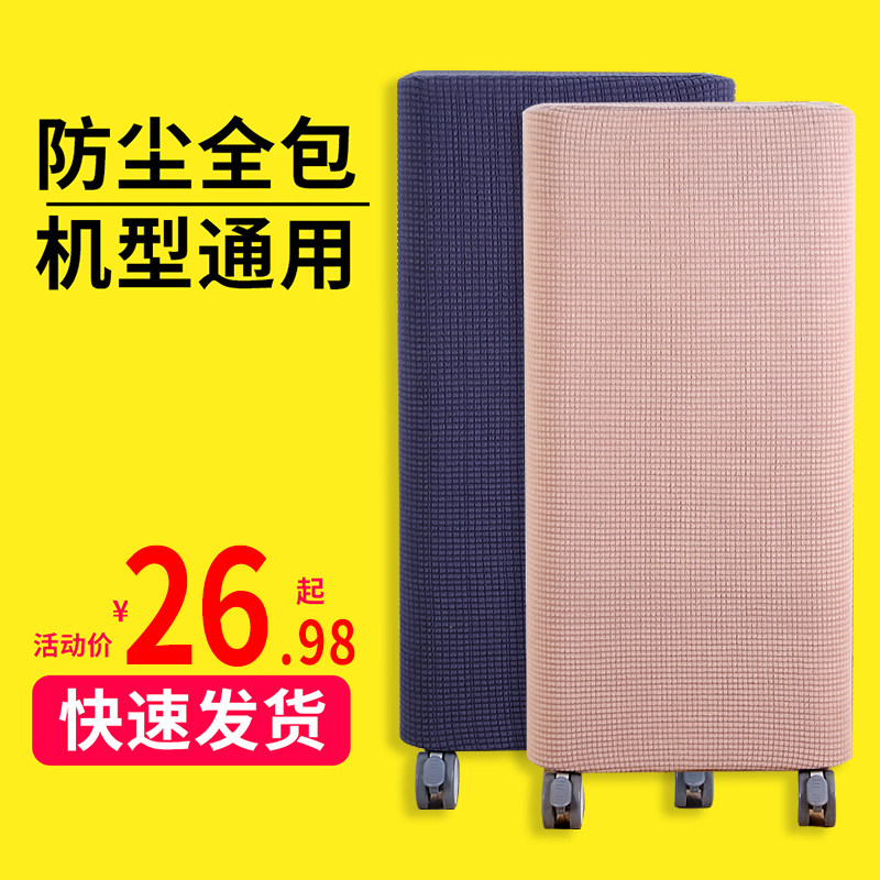 小净化器防尘罩空气净化器罩子保险柜除湿防尘罩