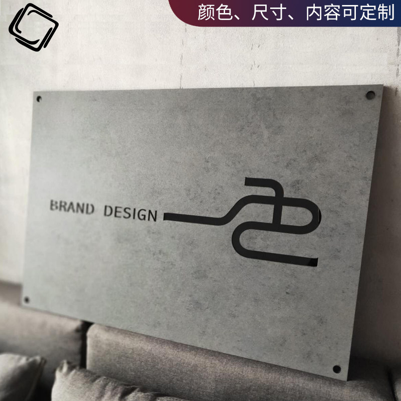 大型门牌做旧简风灰黑磨砂颗粒感商店形象牌门头店招设计酷