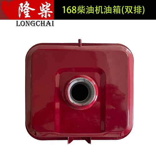 柴油油箱总成油箱盖莱耀加厚