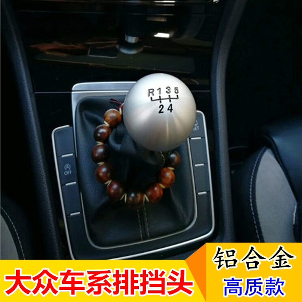 大众挡头汽车改装波棍头手动挡头通用挡尔夫把头