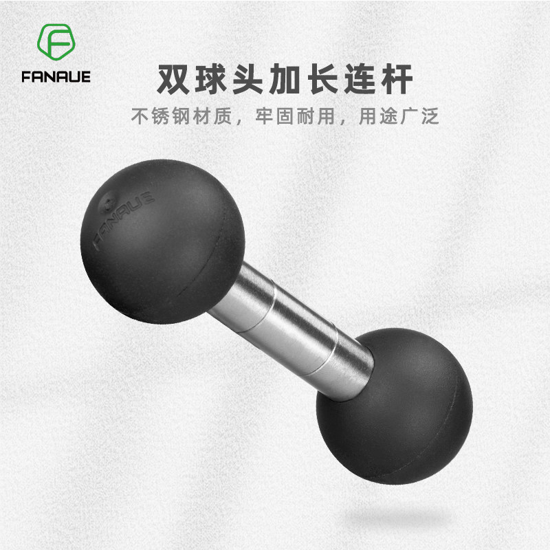 梵奈手导航支架球头底座摩车英连杆