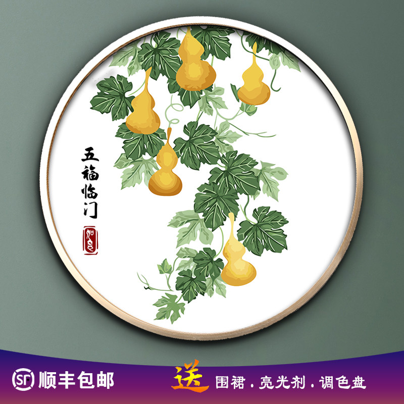 圆形数字油画卉风景古典治愈减压填充手工绘装饰油彩画