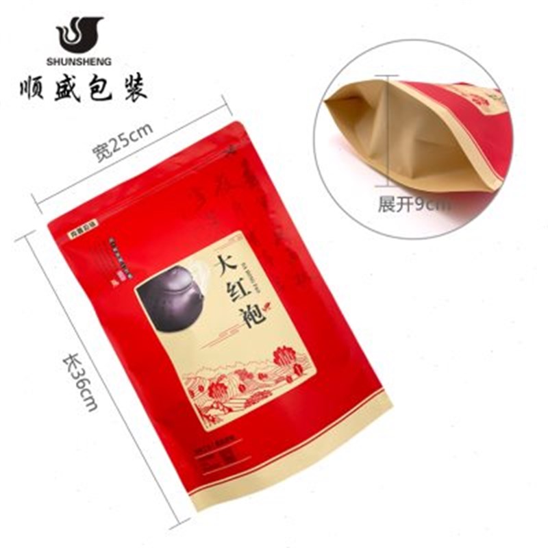 茶叶包装袋子一斤装通用茶叶牛皮纸自封口袋密封拉链自立袋