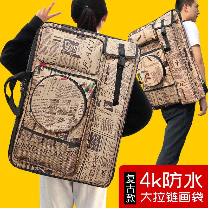画袋画包美术袋美术生写生画板袋艺考绘画背包防水