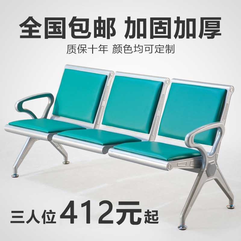 椅候诊椅位连椅沙发等候椅公共座椅输液椅场椅车站椅